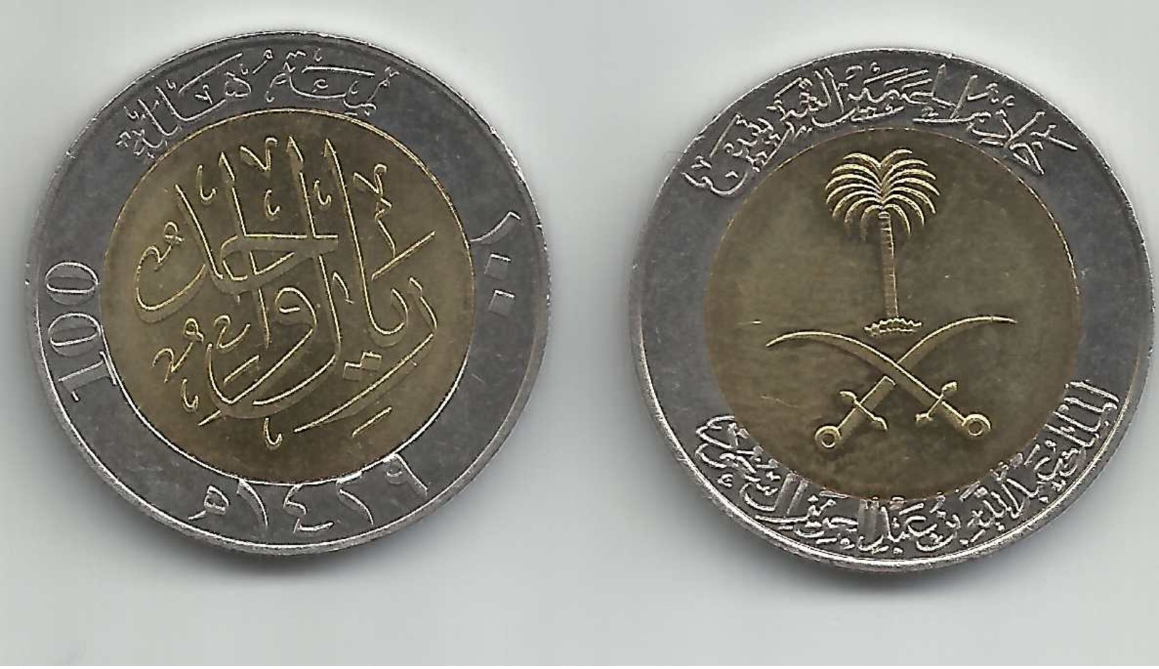 Saudi Arabia,100 Halala 1429 UNC - Arabie Saoudite