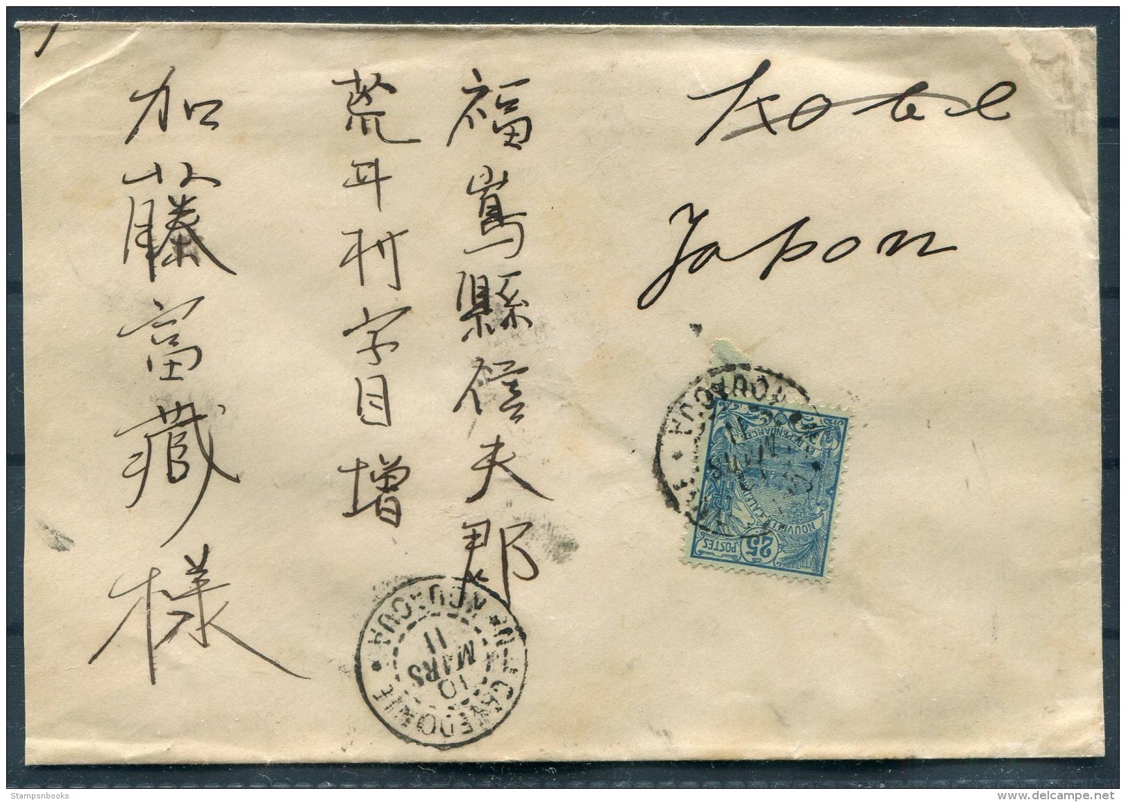 1911-13 New Caledonia 3 Covers - Kobe Japan. Japanese Worker In Nickel Mines Pouembout, Kouaoua, Noumea - Cartas & Documentos