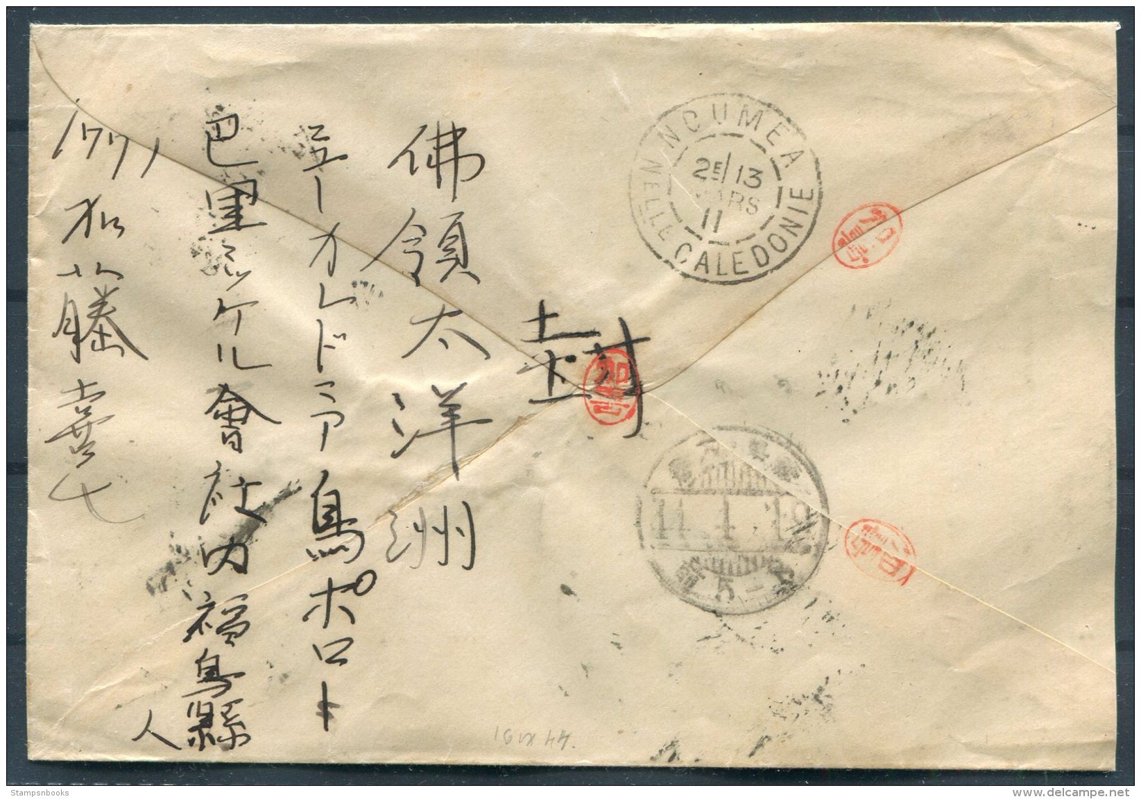 1911-13 New Caledonia 3 Covers - Kobe Japan. Japanese Worker In Nickel Mines Pouembout, Kouaoua, Noumea - Lettres & Documents