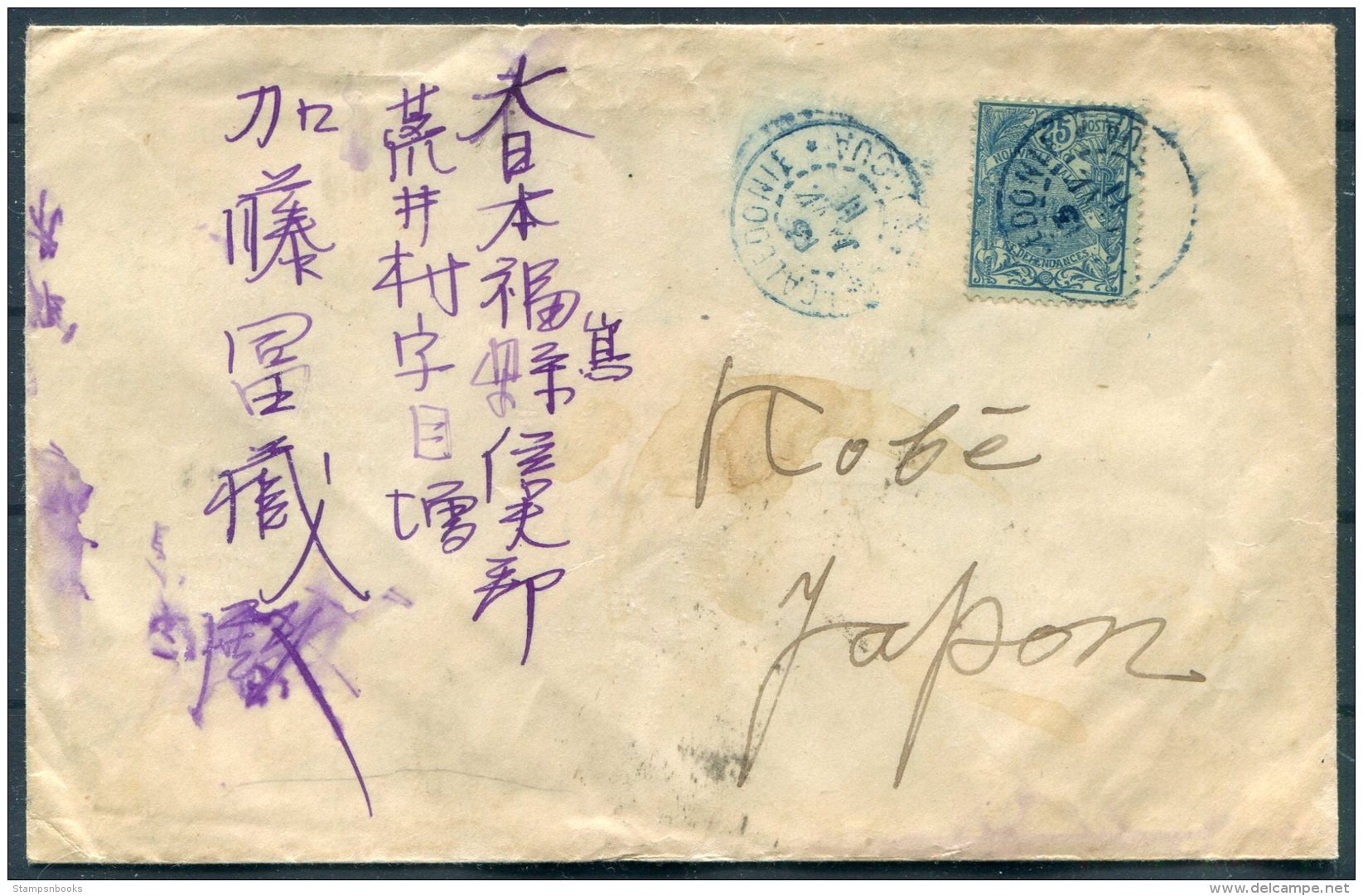 1911-13 New Caledonia 3 Covers - Kobe Japan. Japanese Worker In Nickel Mines Pouembout, Kouaoua, Noumea - Storia Postale