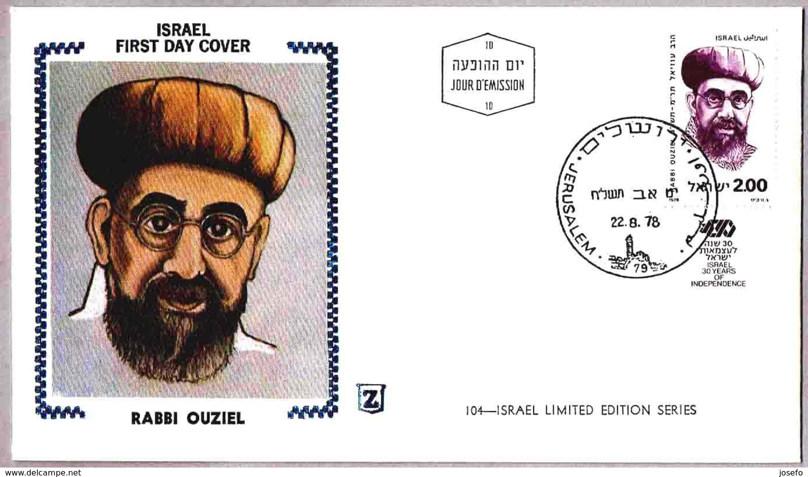 RABBI OUZIEL. SPD/FDC Jerusalem 1978 - Judaísmo