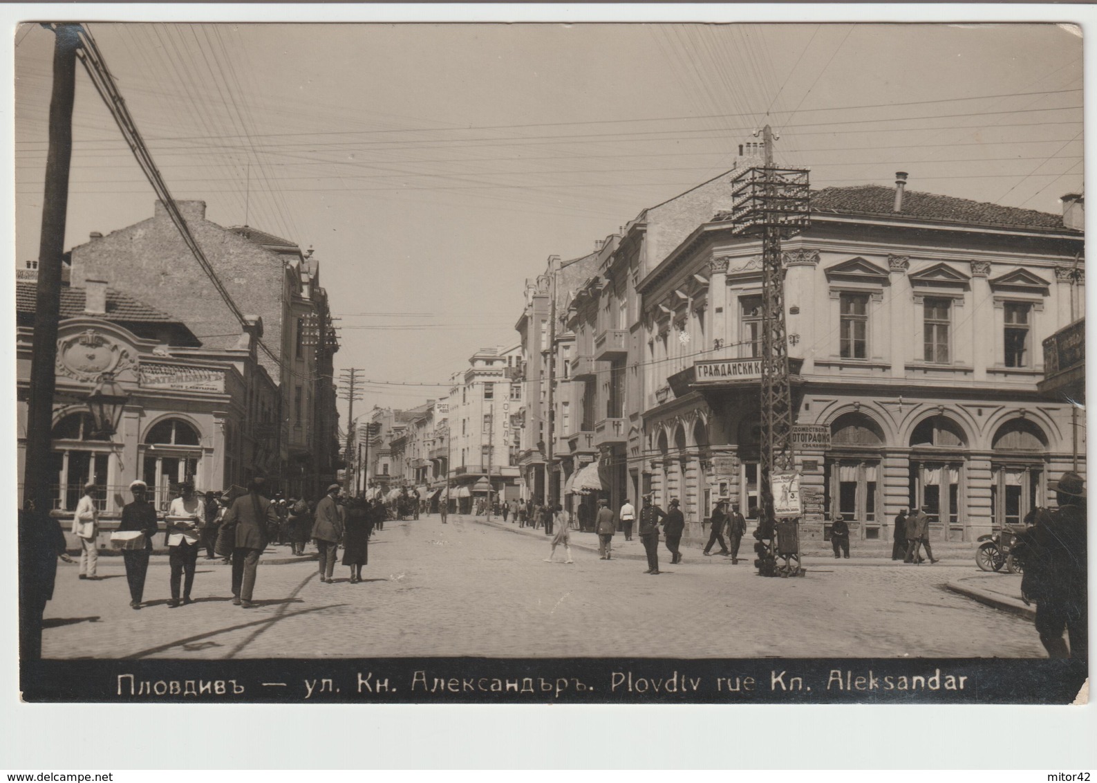 24-Bulgaria-fotografica Animata-storia Postale:coppia 1 AB+2 AB X L'estero:Parigi-Francia - Bulgarien