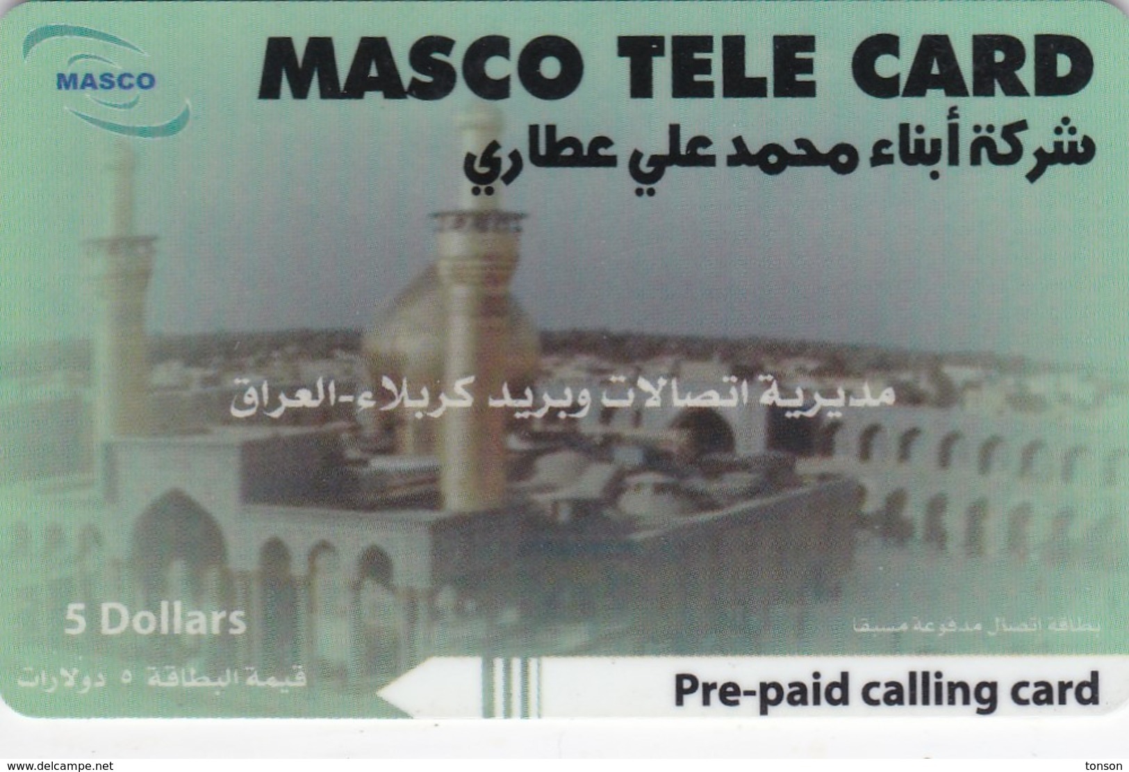 Iraq, IQ-PRE-MAS-?, $5, Mosque, 2 Scans . - Iraq