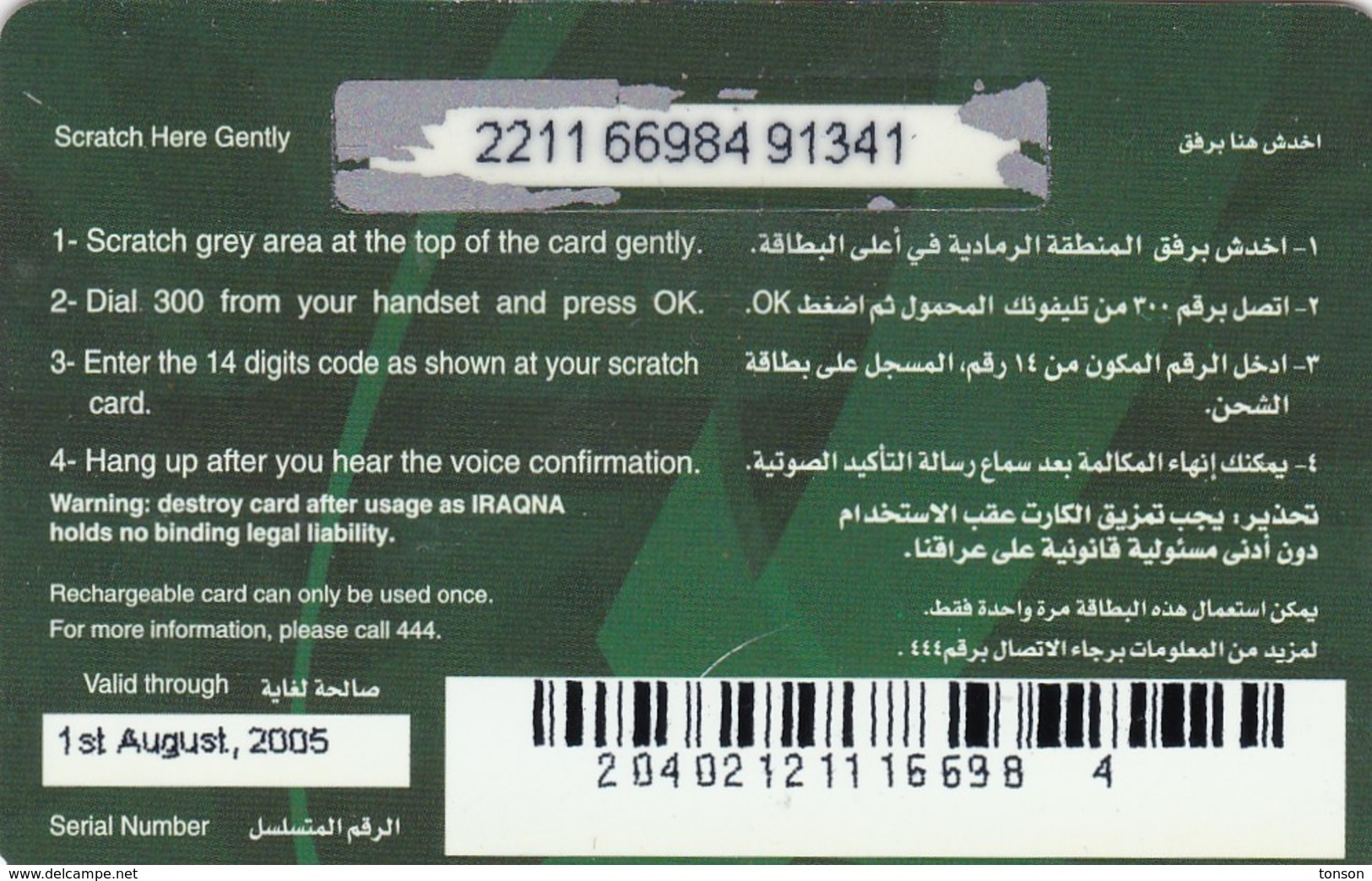 Iraq, Iraqna, $20 Scratch Card, 2 Scans . - Iraq