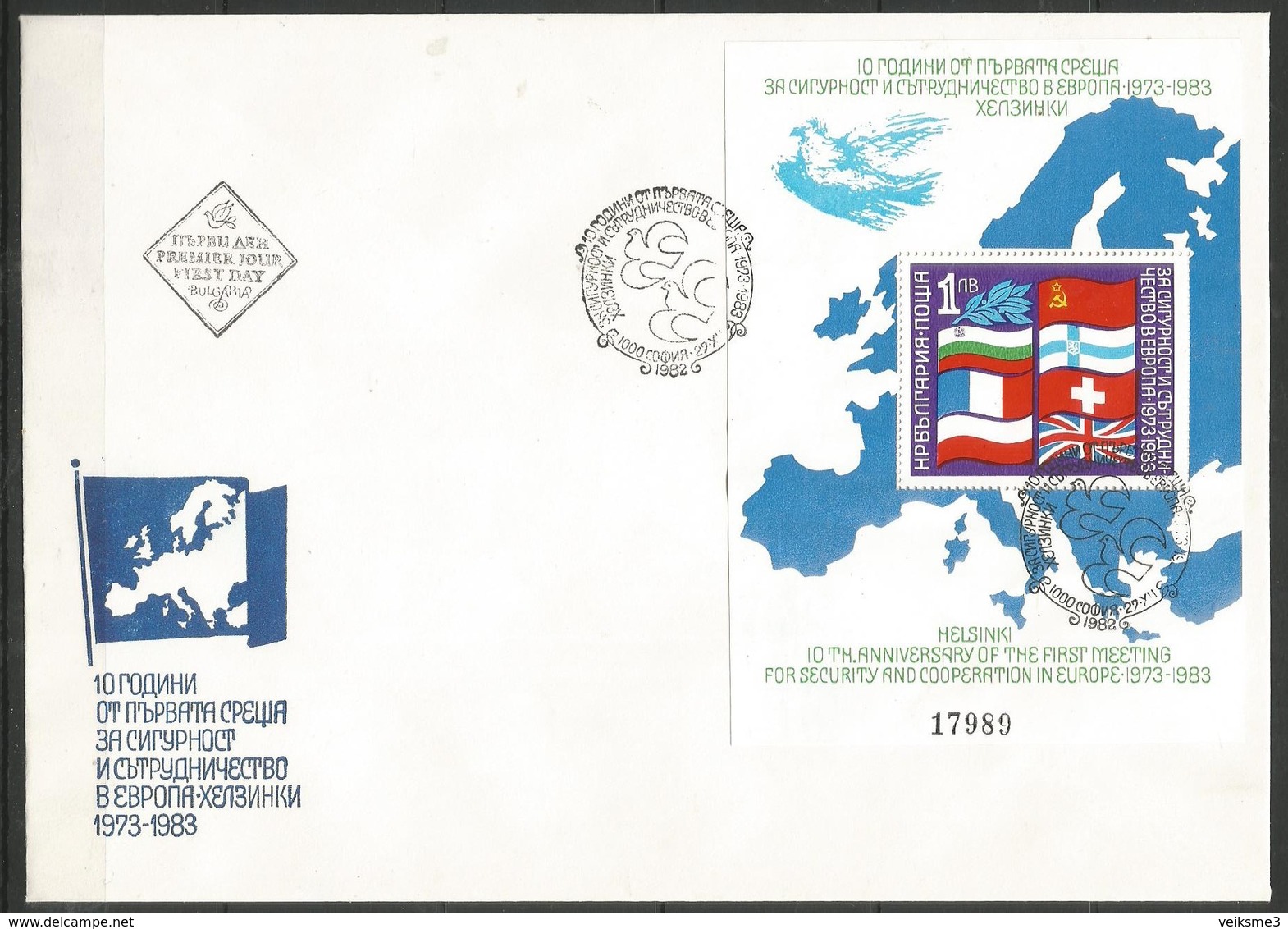 BULGARIA - Covers - Europa - Flags - 1982 - Other & Unclassified