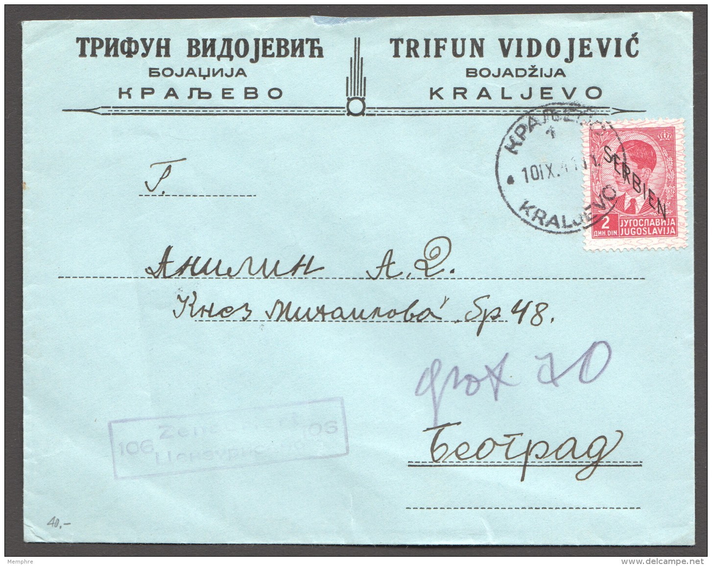 1941 SERBIEN  Zensurbrief N. Kraljevo  MiNr 5 EF - Occupation 1938-45