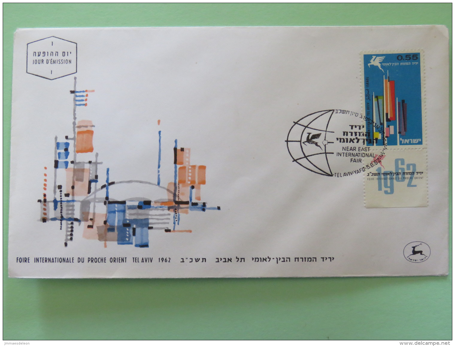 Israel 1962 FDC Cover - Near East Fair Tel Aviv - Brieven En Documenten