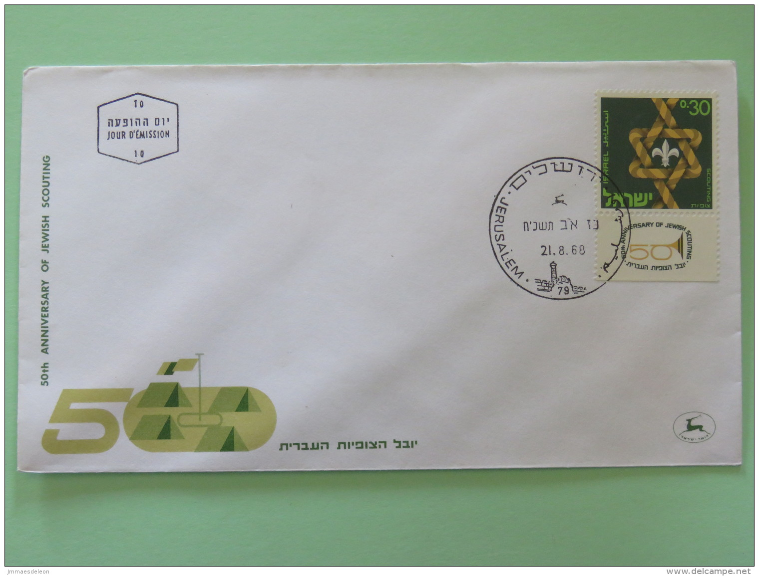 Israel 1968 FDC Cover - Jewish Scout Movement Knot In Shape Of Star Of David - Covers & Documents