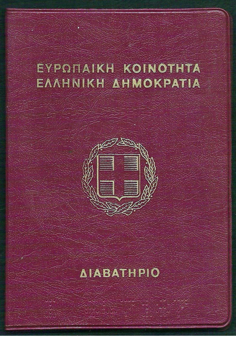 Greece Passport Expired 1999 Visa To Australia 1994 - Great Condition - Historical Documents