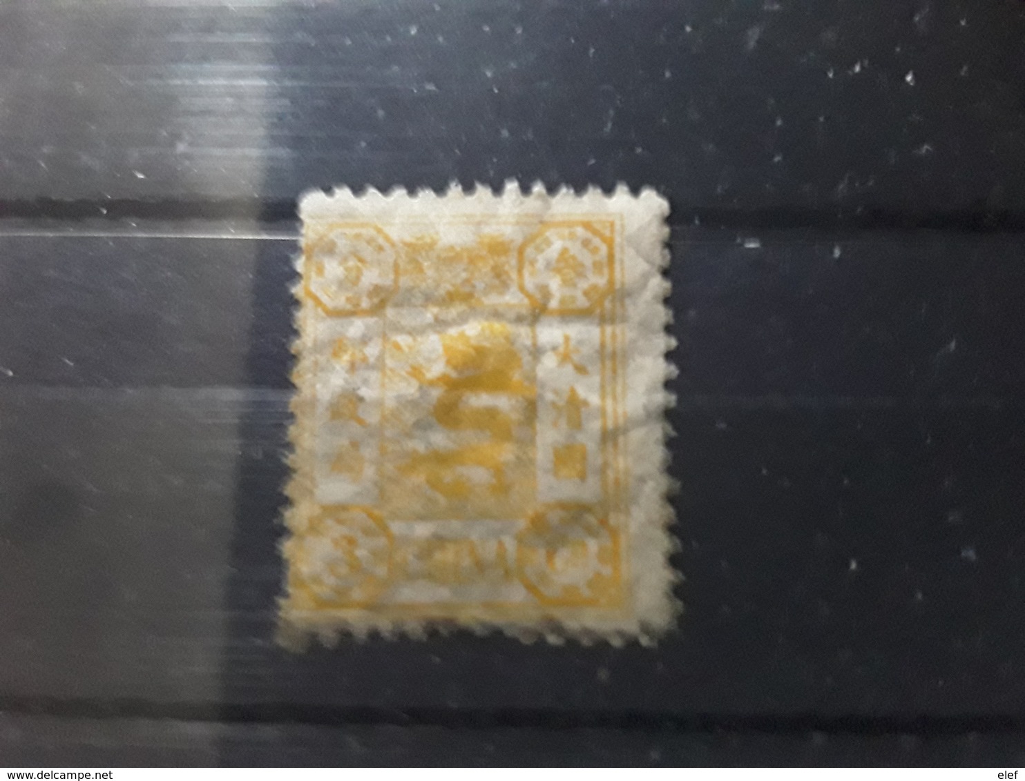China , Chine 1897 , Yvert N0 15 C , 3 C Jaune Fil Yin Yang , Neuf * MH , TB Cote 450 Euros - Ungebraucht