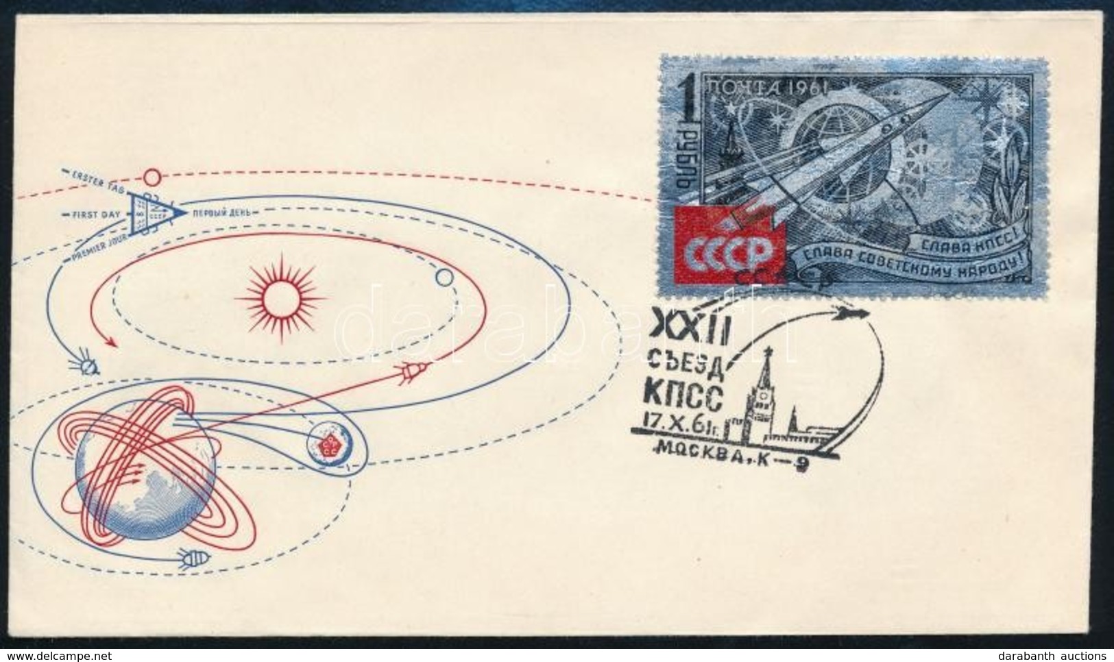 1961 Párkongresszus FDC Mi 2540 - Sonstige & Ohne Zuordnung