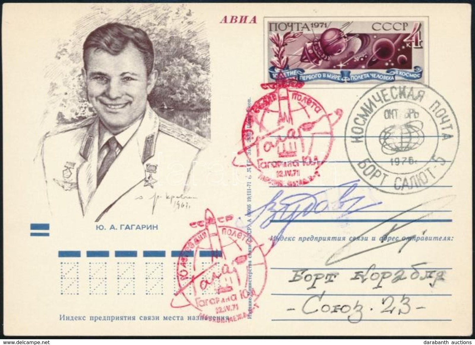 Vjacsiszlav Zudov (1942- ) és Valerij Rozsgyesztvenszkij Szovjet ?rhajósok Aláírásai Levelez?lapon /

Signatures Of Vyac - Other & Unclassified