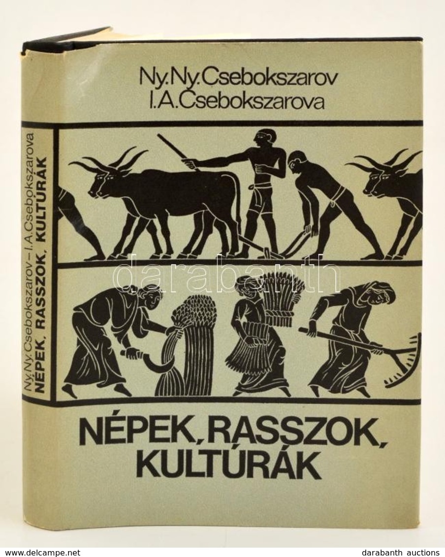 Csebokszarov - Csebokszarova: Népek, Rasszok, Kultúrák. Bp., 1980, Gondolat. Kiadói Egészvászon Kötés, Papír Véd?borítóv - Ohne Zuordnung