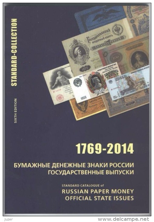 Catalogue Of Russian Paper Money, State Issues From 1769 (Zagorsky) - Russland