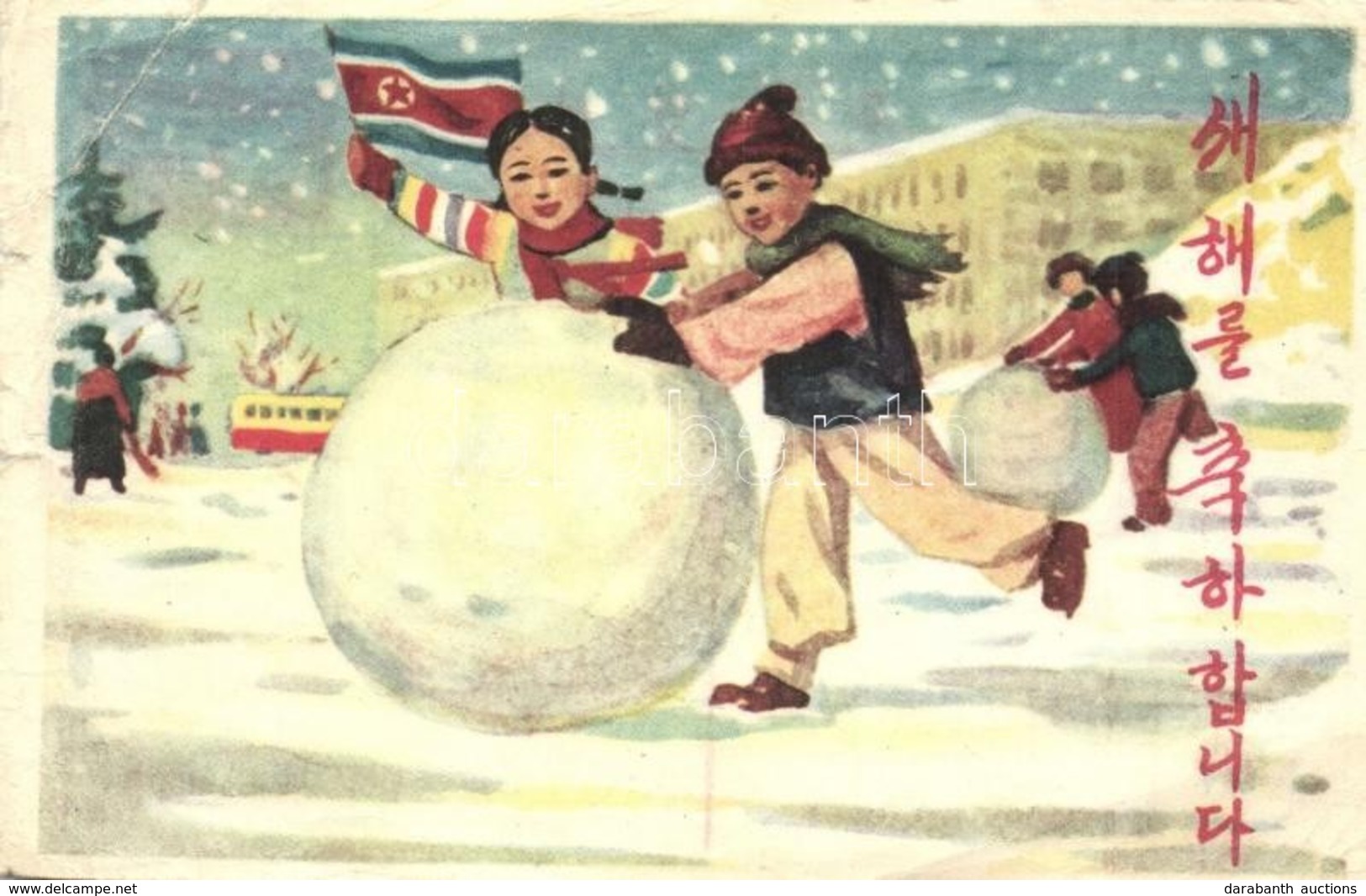 T3/T4 North-Korean Propaganda Art Postcard With Flag And Children. Winter Time (tears) - Ohne Zuordnung