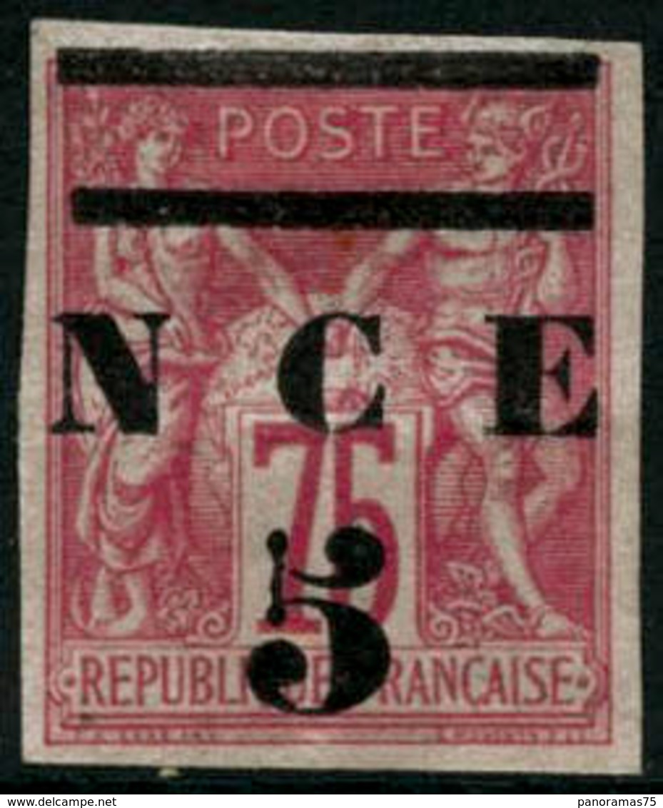 (*) N°7 5 Sur 75c Rose Avec Bande Supérieure Doublées - TB - Altri & Non Classificati