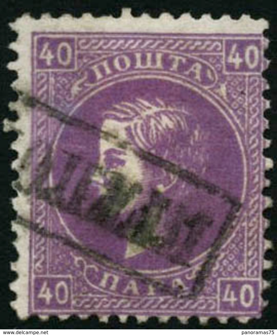 Oblit. N°23A 40p Violet, Dentelé 12 - TB - Altri & Non Classificati