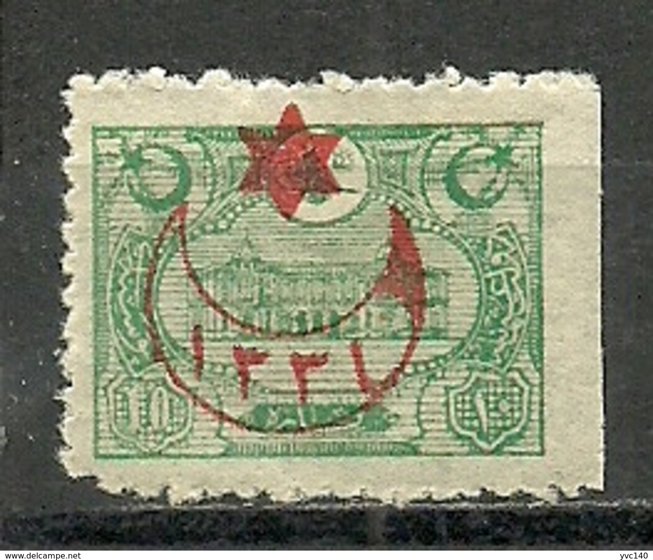 Turkey; 1915 Overprinted War Issue Stamp 10 P. ERROR "Imperf. Edge" - Unused Stamps