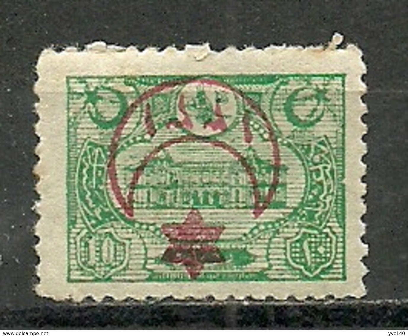 Turkey; 1915 Overprinted War Issue Stamp 10 P. ERROR "Inverted Overprint" (Signed) - Unused Stamps