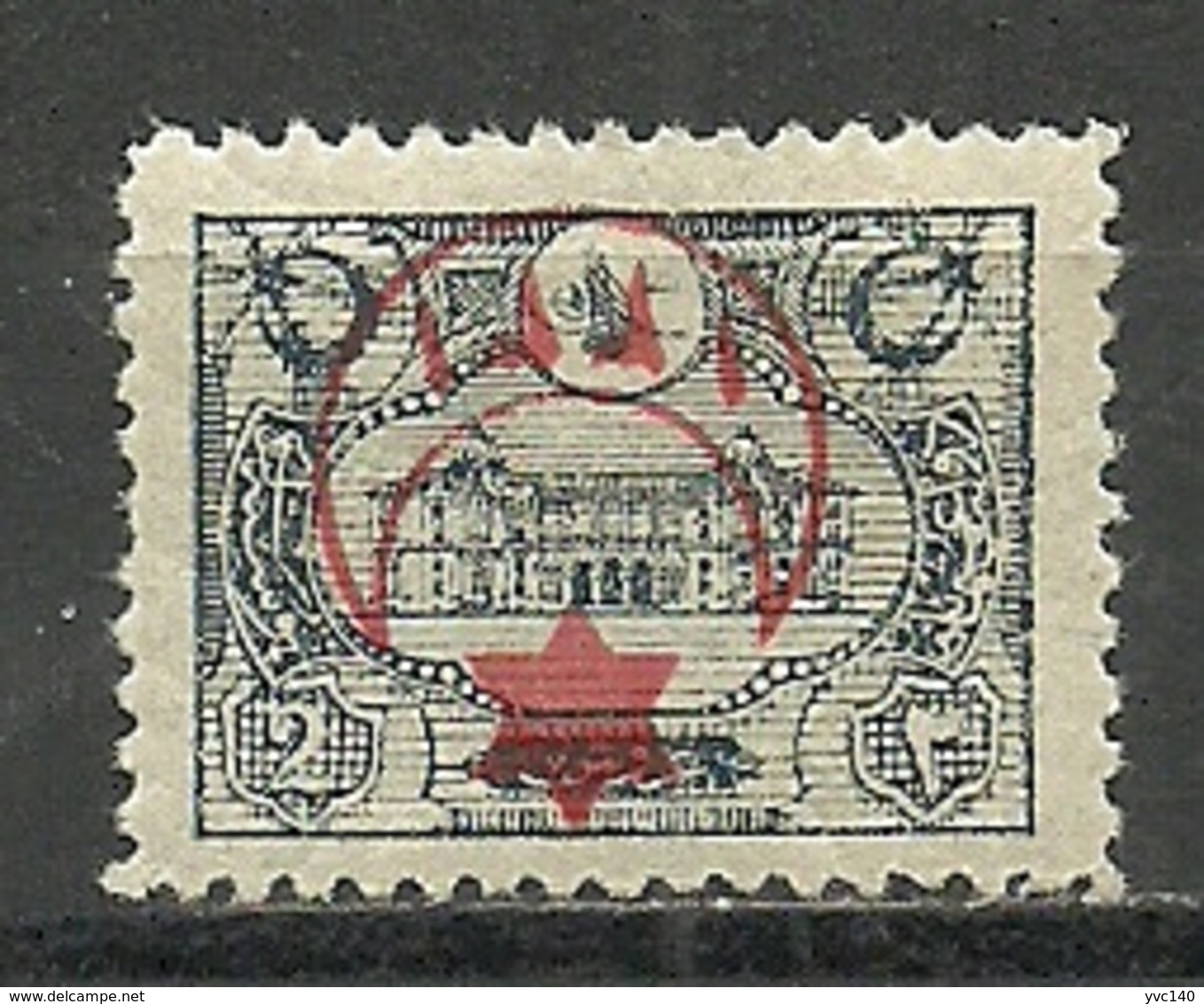 Turkey; 1915 Overprinted War Issue Stamp 2 K. ERROR "Inverted Overprint" - Ongebruikt