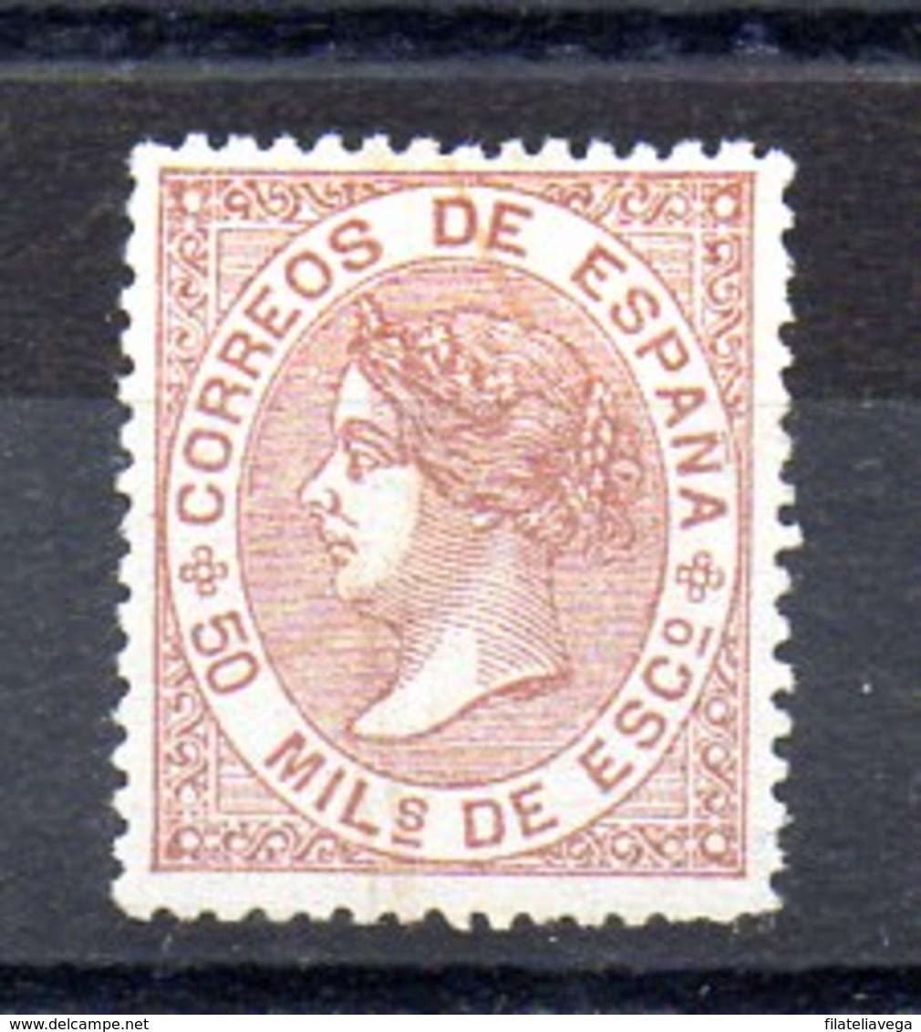 Sello De España N ºEdifil 96 ** (goma No Original) - Unused Stamps