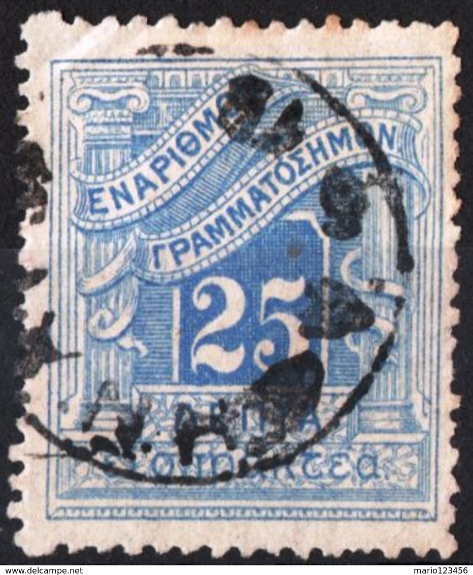 GRECIA, GREECE, SEGNATASSE, POSTAGE DUE STAMPS, 1902, FRANCOBOLLI USATI YT T31   Scott J55 - Used Stamps