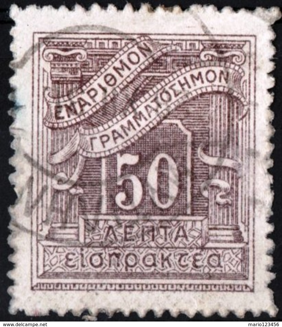 GRECIA, GREECE, SEGNATASSE, POSTAGE DUE STAMPS, 1930, FRANCOBOLLI USATI YT T80   Scott J79 - Oblitérés