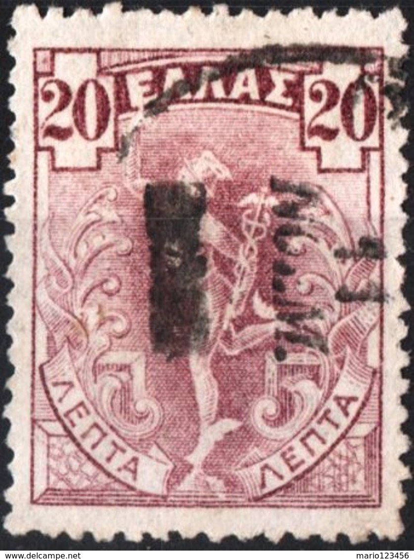 GRECIA, GREECE, DIVINITA, MITOLOGIA, HERMES, 1901, FRANCOBOLLI USATI YT 151   Scott 170 - Gebruikt