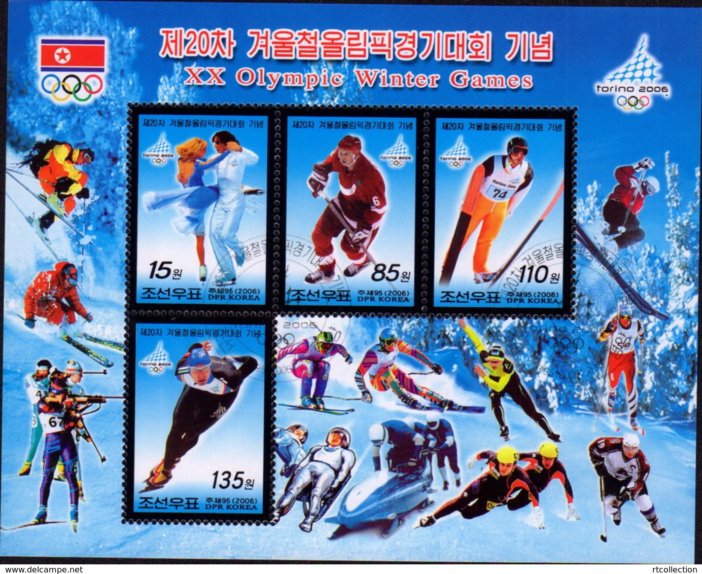 Korea 2006 Winter Olympic Games Torino 20th Olympics Sports Speed Skating Ice Skateboard Skiing Stamps CTO Mi 4985-4988 - Skateboard