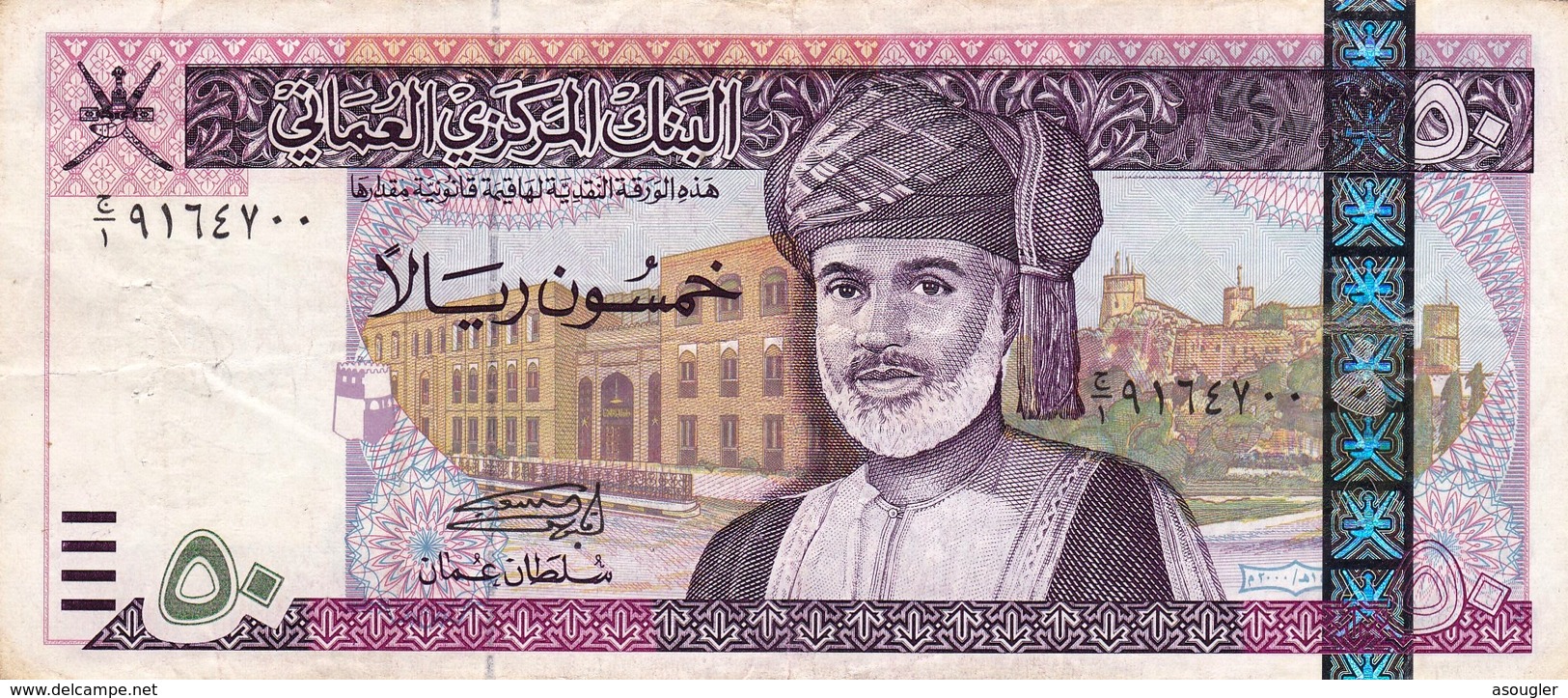 OMAN 50 RIALS 2000 "PREFIX 1" F-VF P-42  "free Shipping Via Registered Air Mail" - Oman