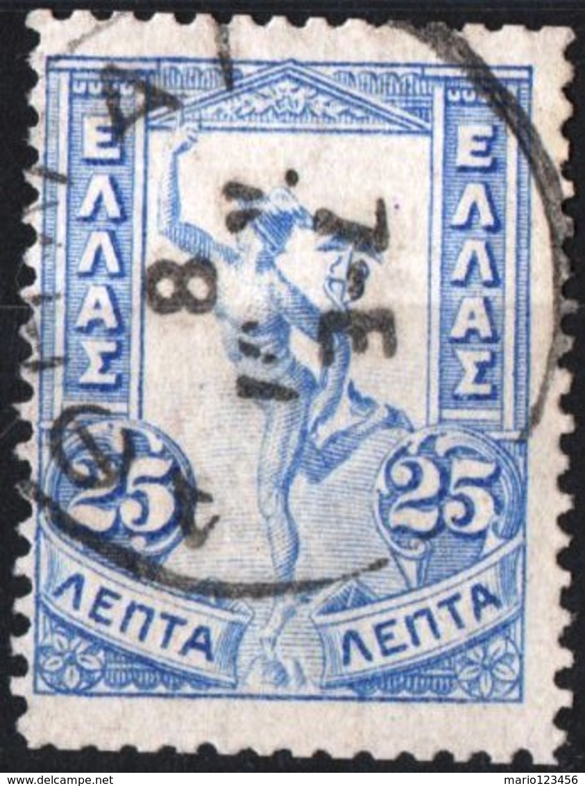 GRECIA, GREECE, DIVINITA, MITOLOGIA, HERMES, 1901, FRANCOBOLLI USATI YT 152   Scott 171 - Used Stamps