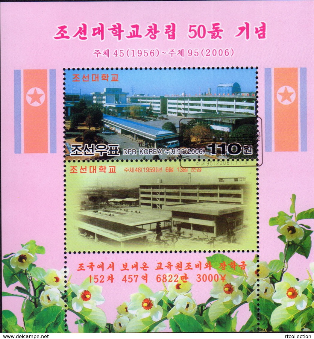 Korea 2006 M/S  50th Anniv Chosun University Kodaira Japan Architecture Celebrations Flag Stamps CTO  Mi 5172 BL662 - Geography