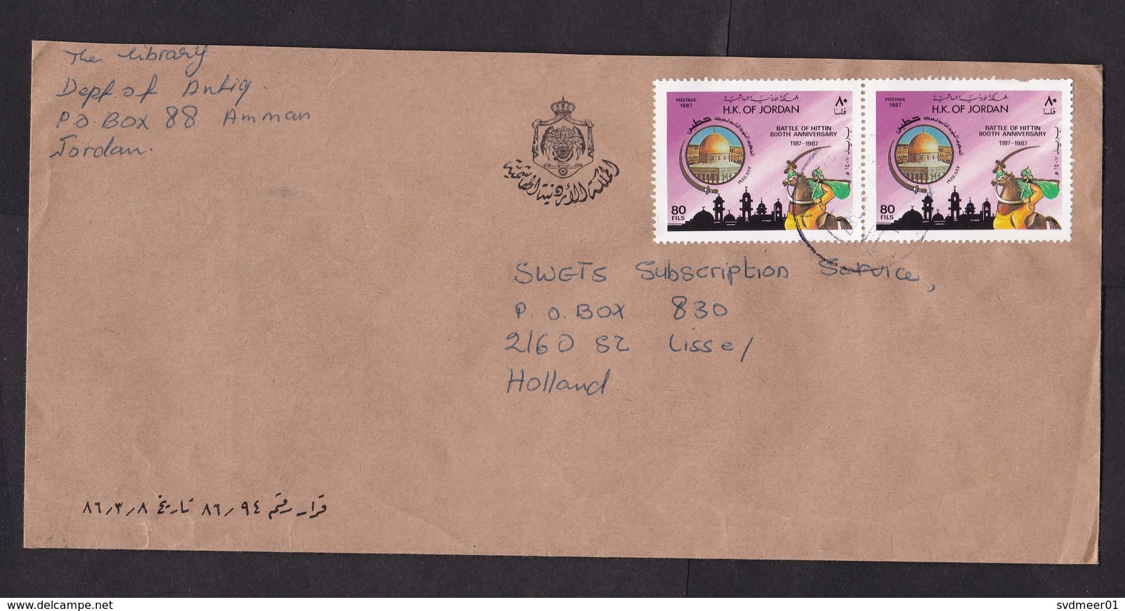 Jordan: Cover To Netherlands 1987, 2 Stamps, Battle Of Hittin, War, Military History, Dome Of Rock (right Stamp Damaged) - Jordanie