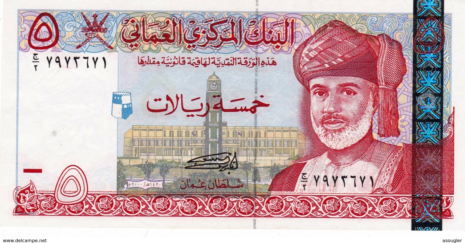 OMAN 5 RIALS 2000 UNC P-39  "free Shipping Via Registered Air Mail" - Oman