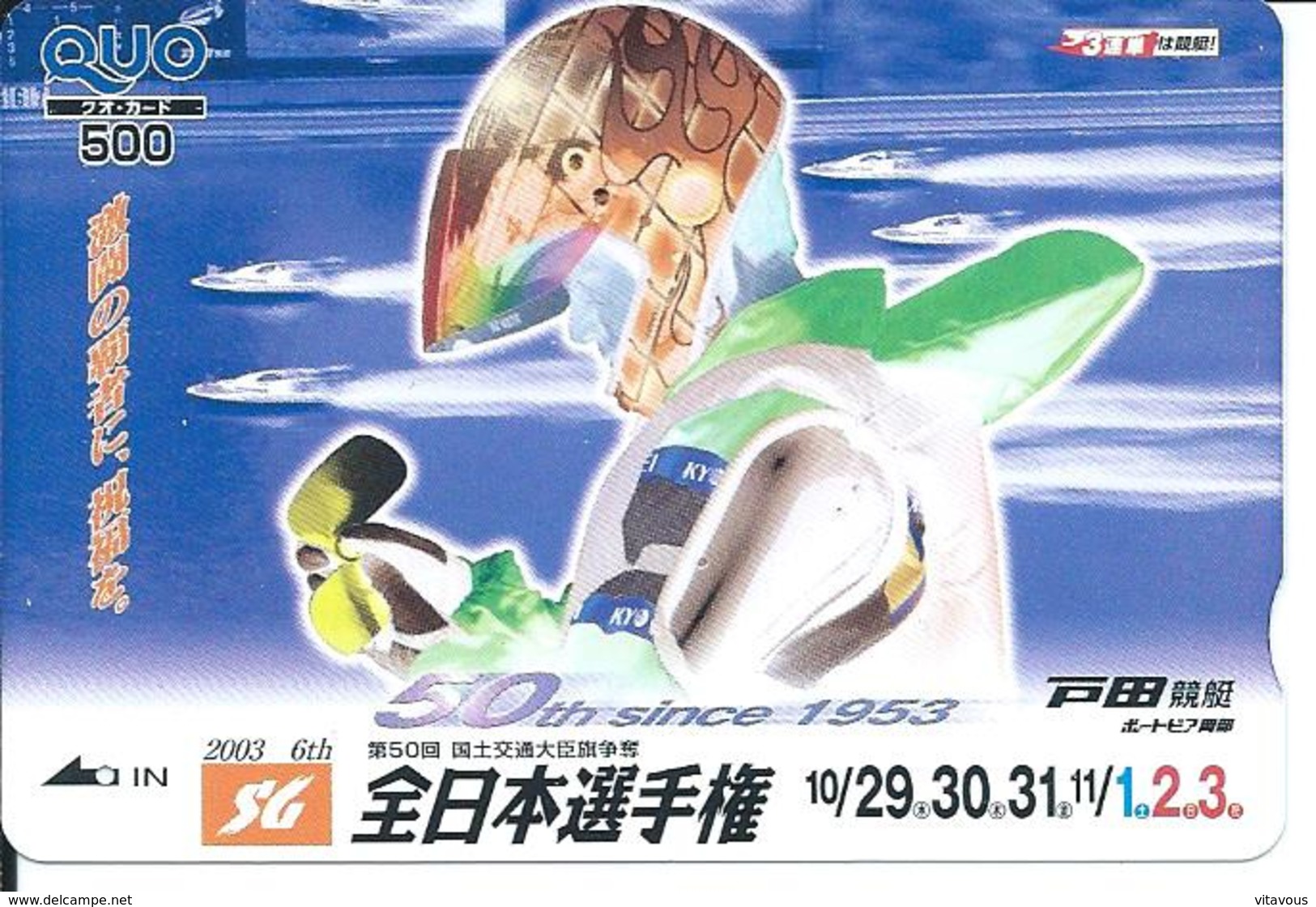 Carte Prépayée Japon Moto Motor - Card (D 318) - Motos