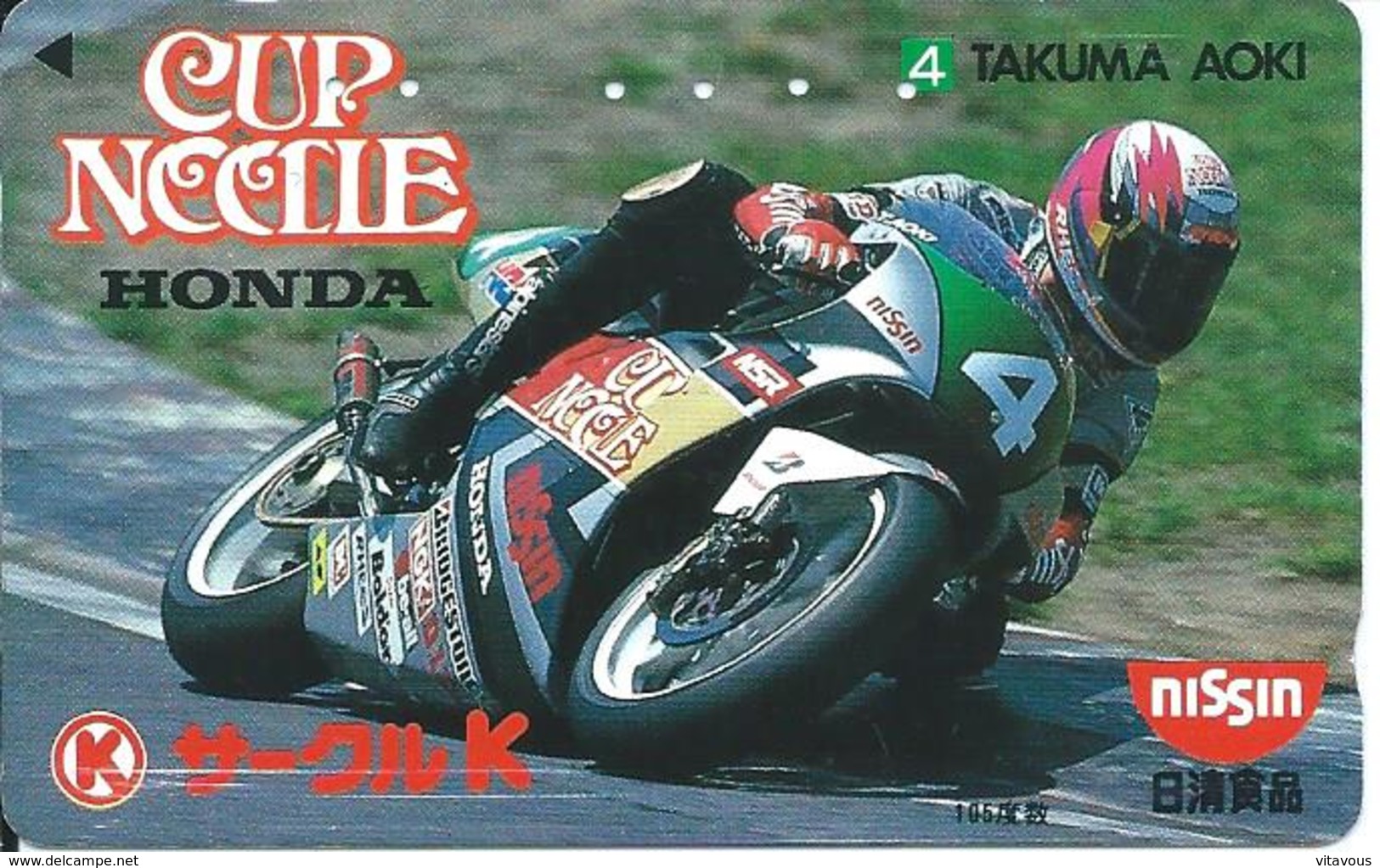 Carte Prépayée Japon Moto Motor - Card (D 320) - Motorräder