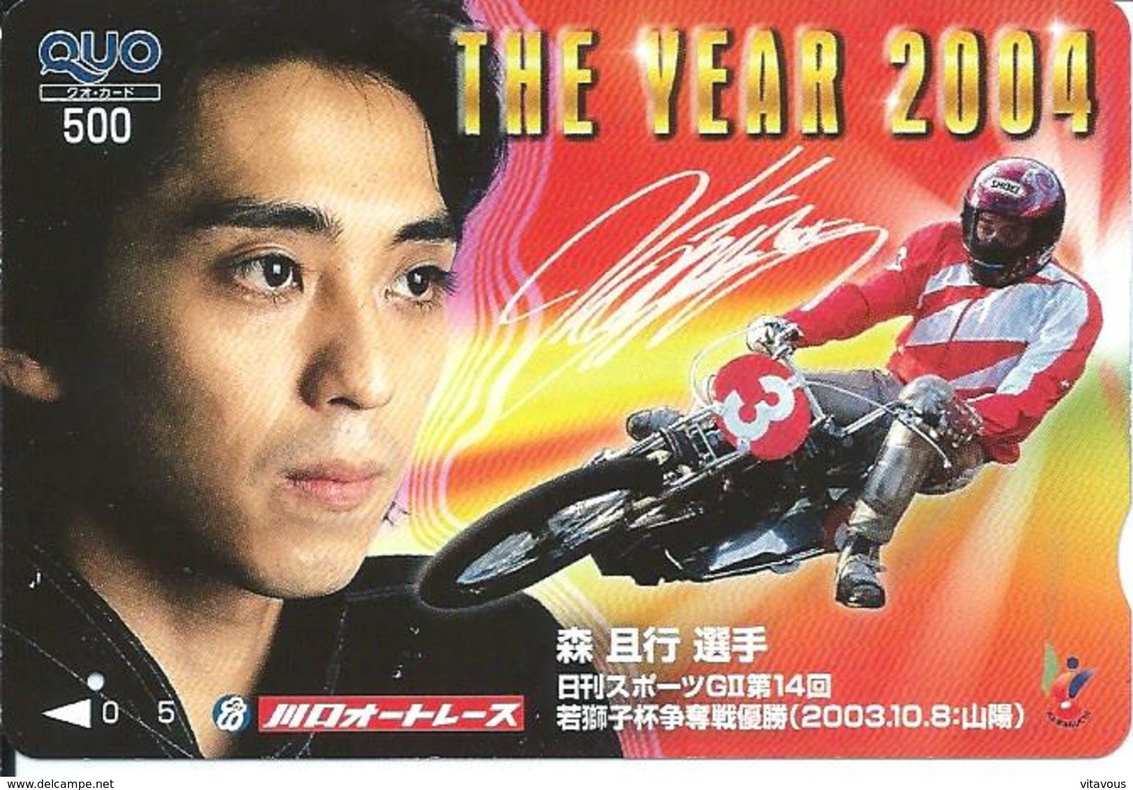The Year 2004 - Carte Prépayée Japon Moto Motor - Card (D 321) - Motos
