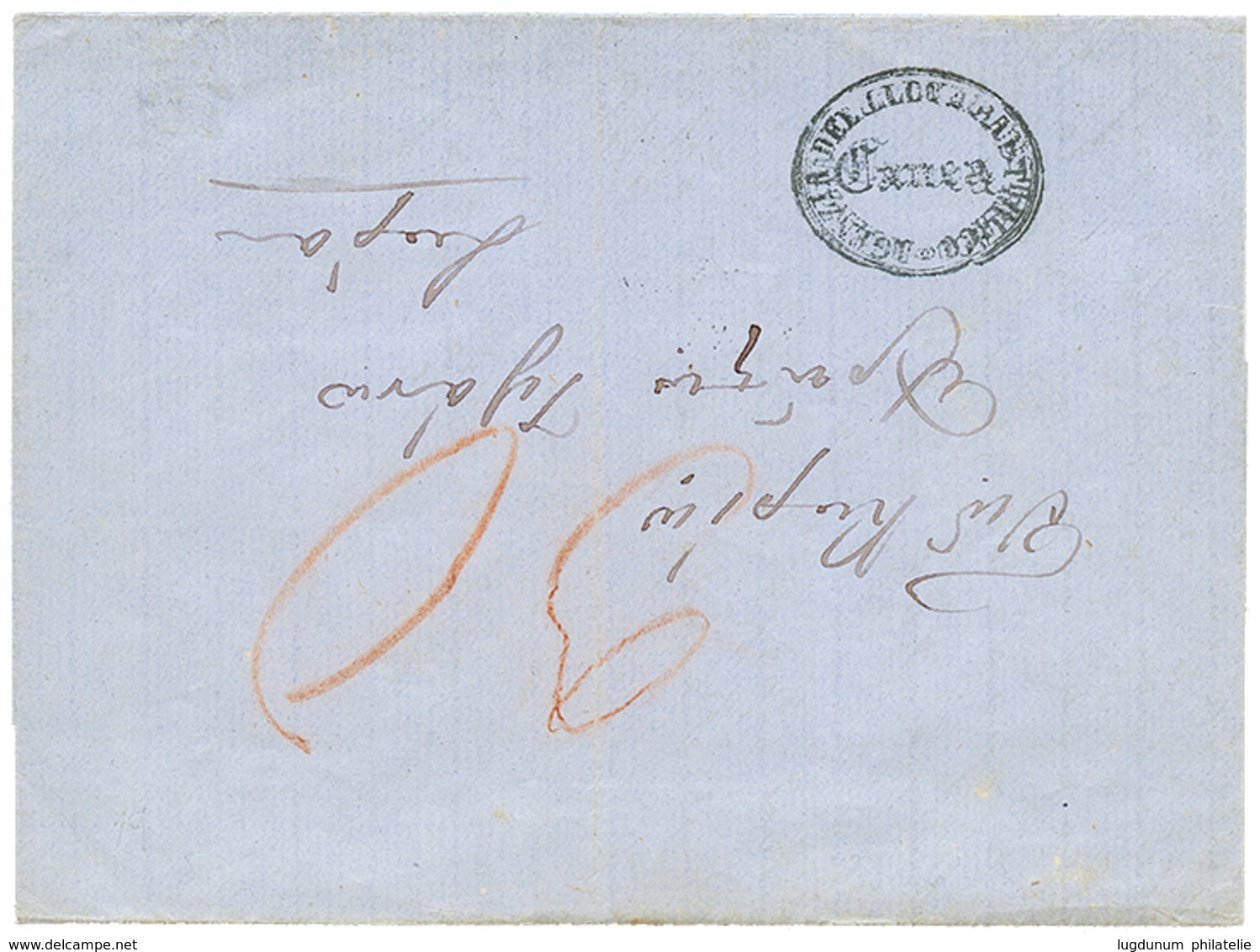 467 1860 AGENZIA DEL LLOYD AUSTRIACO CANEA On Entire Letter From HANIA To SYROS. Rare. Superb. - Oostenrijkse Levant