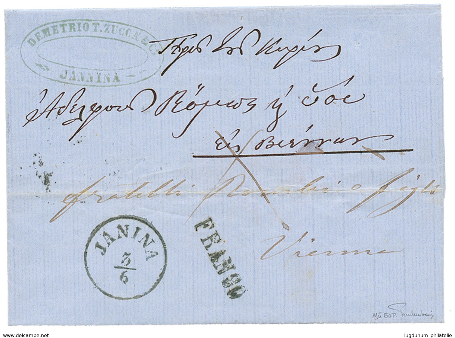 479 "JANINA" : 1863 JANINA + FRANCO On Entire Letter To VIENNA. Superb. - Eastern Austria