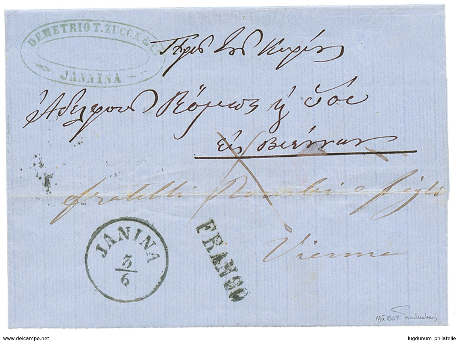 479 "JANINA" : 1863 JANINA + FRANCO On Entire Letter To VIENNA. Superb. - Levante-Marken