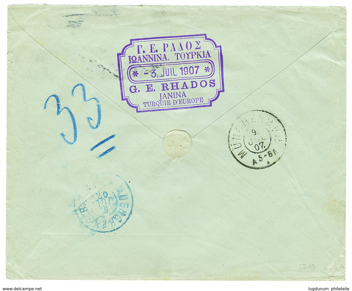 482 "JANINA" : 1907 1P Strip Of 3 Canc. JANINA On REGISTERED Envelope To BAVARIA. Vvf. - Eastern Austria