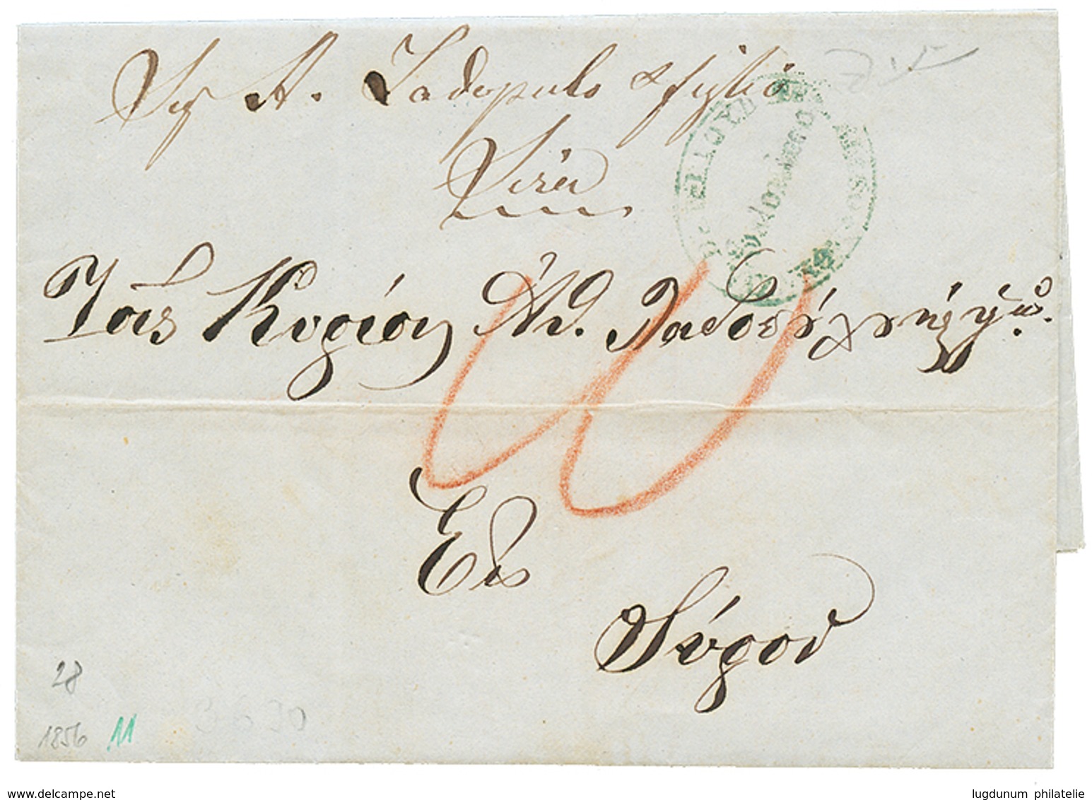 492 "LLOYD AUSTRIACO SALONICCO" : 1856 AGENZIA DEL LLOYD AUSTRIACO SALONICCO On Entire Letter To SYRA. RARE. Vf. - Levante-Marken