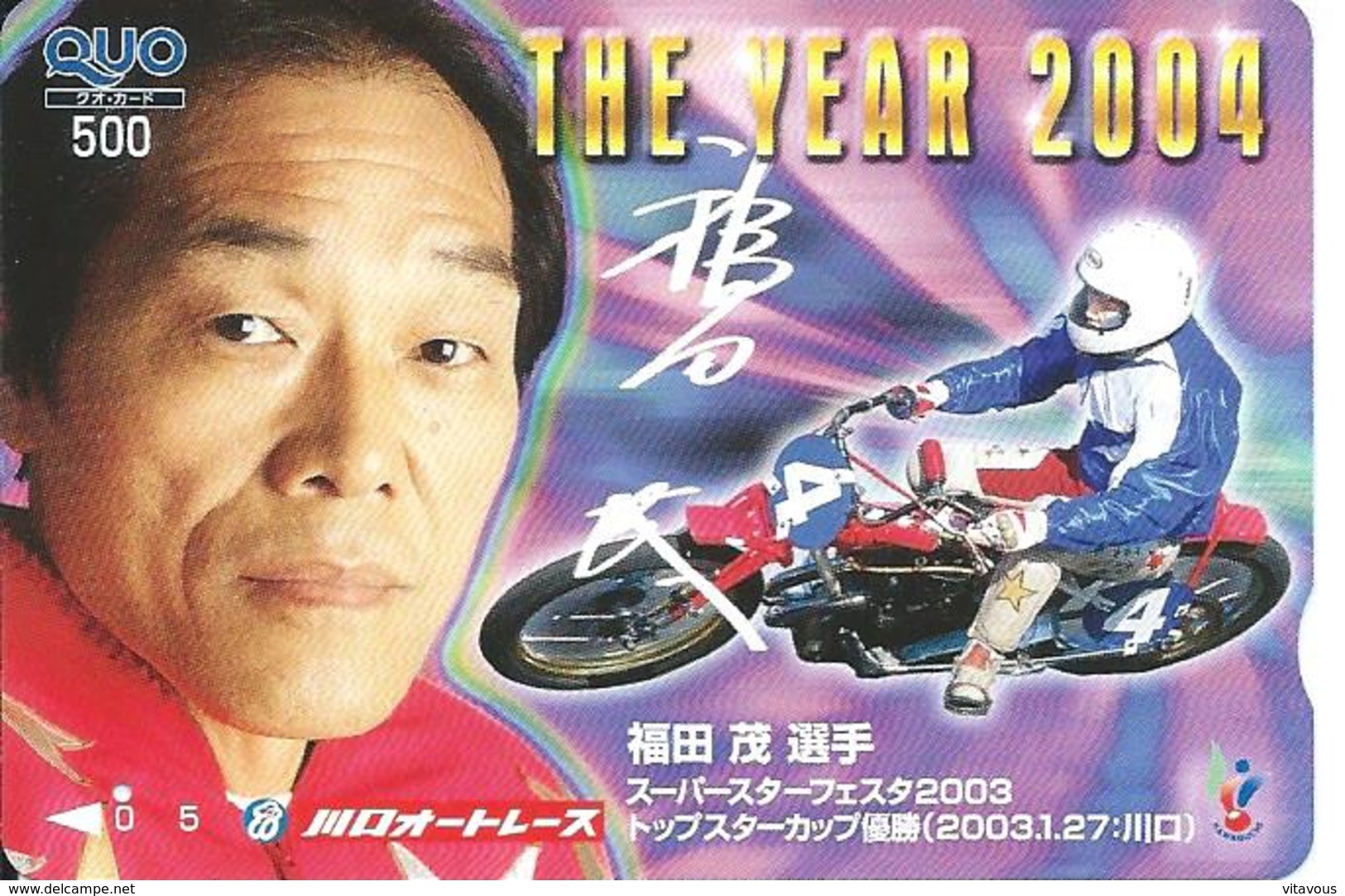 The Year 2004 - Carte Prépayée Japon Moto Motor - Card (D 322) - Moto