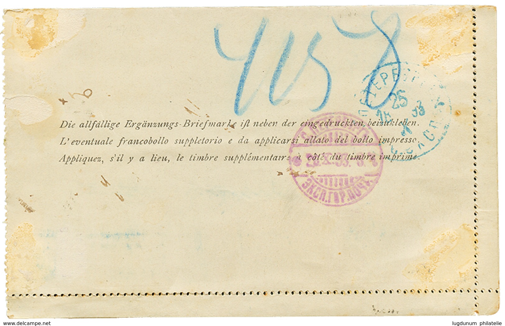 497 "SALONICA To RUSSIA " : 1895 P./Stat 1P + 10p(x2)+ 20p Canc. SALONICH SALONICCO Sent REGISTERED To ST PETERSBURG (RU - Eastern Austria