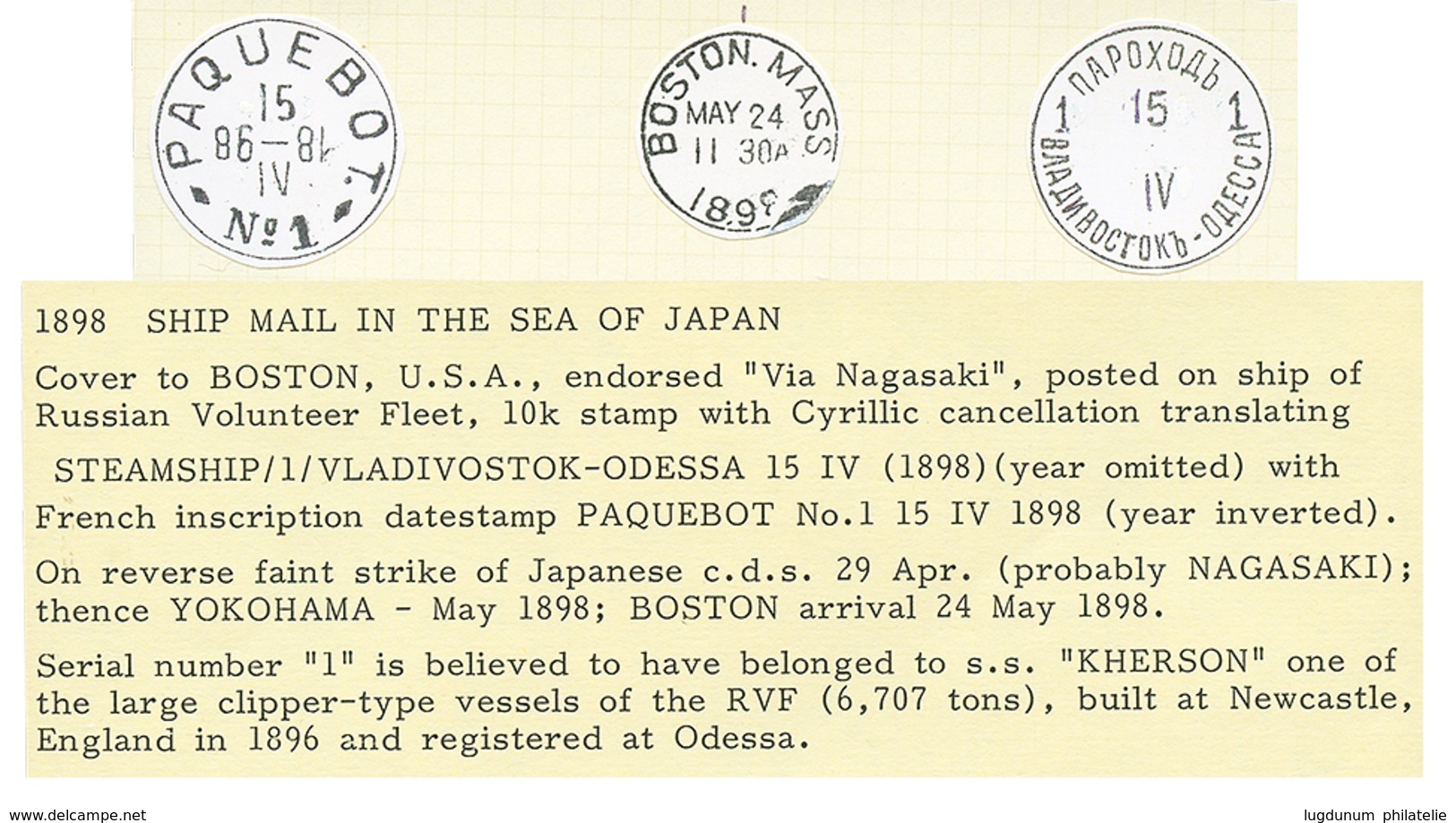 670 "SHIP MAIL In The Sea Of JAPAN" : 1898 RUSSIA 10k Canc. STEAMSHIP 1 VLADIVOSTOK-ODESSA + Very Rare Cds PAQUEBOT N°1  - Altri & Non Classificati