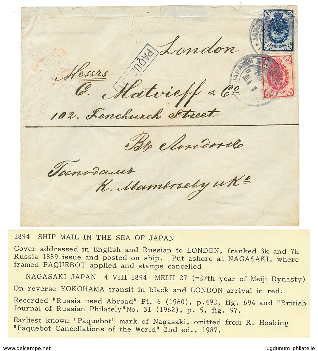 729 RUSSIA - SHIP Mail : 1894 RUSSIA 3k + 7k Canc. NAGASAKI + PAQUEBOT On Envelope To ENGLAND. EARLIEST Kwown PAQUEBOT M - Other & Unclassified