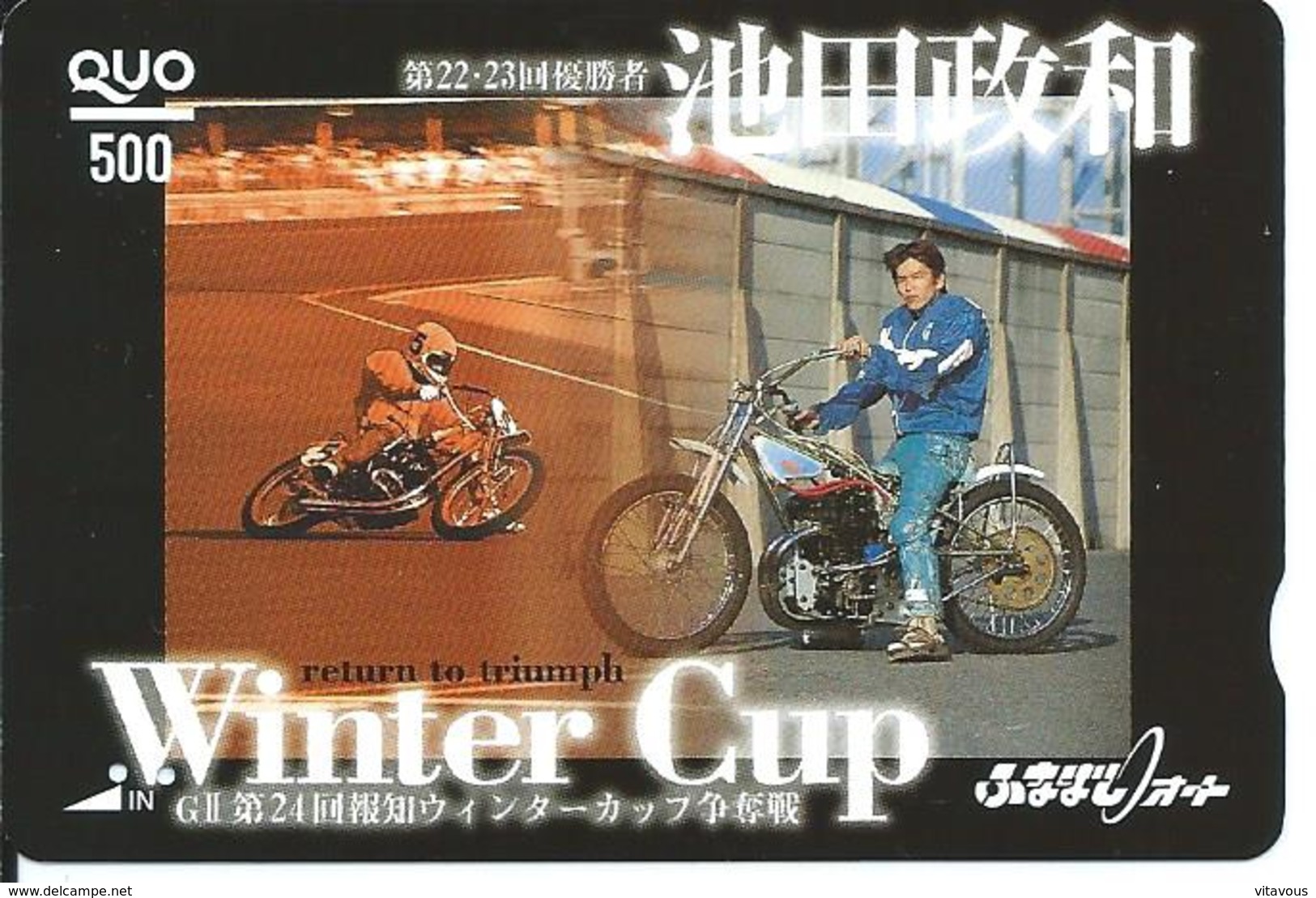 Winter Cup - Carte Prépayée Japon Moto Motor - Card (D 323) - Motorräder