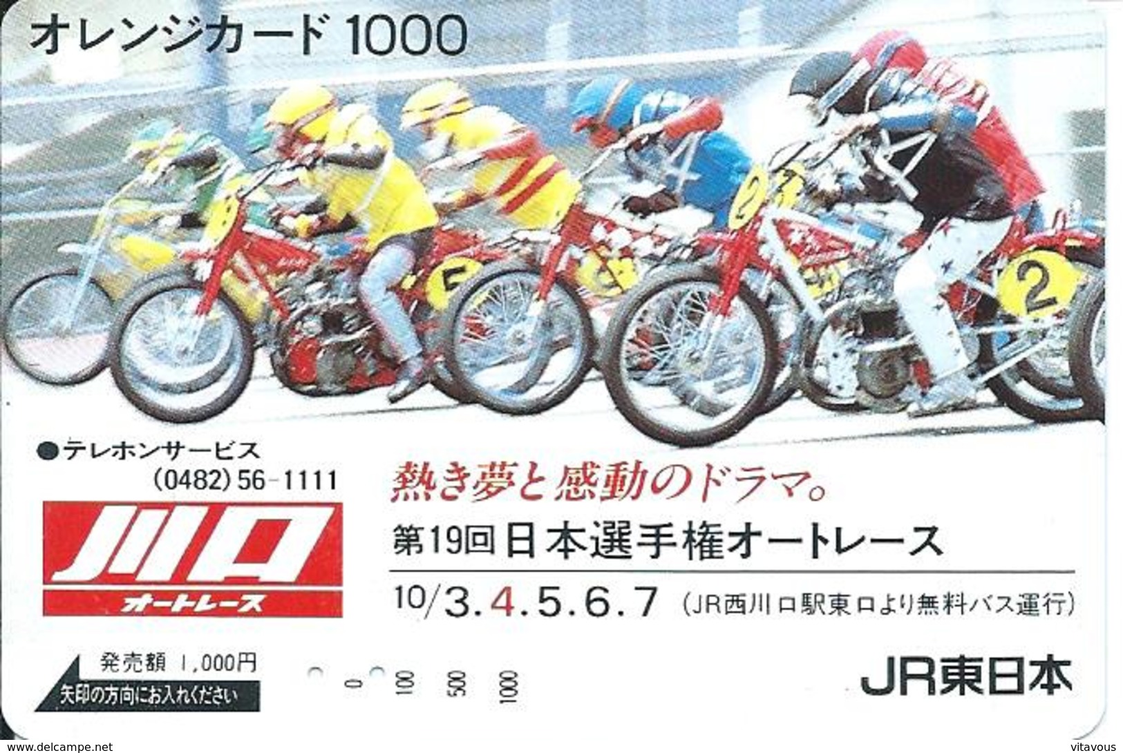 Carte Prépayée Japon Moto Motor - Card (D 324) - Japan