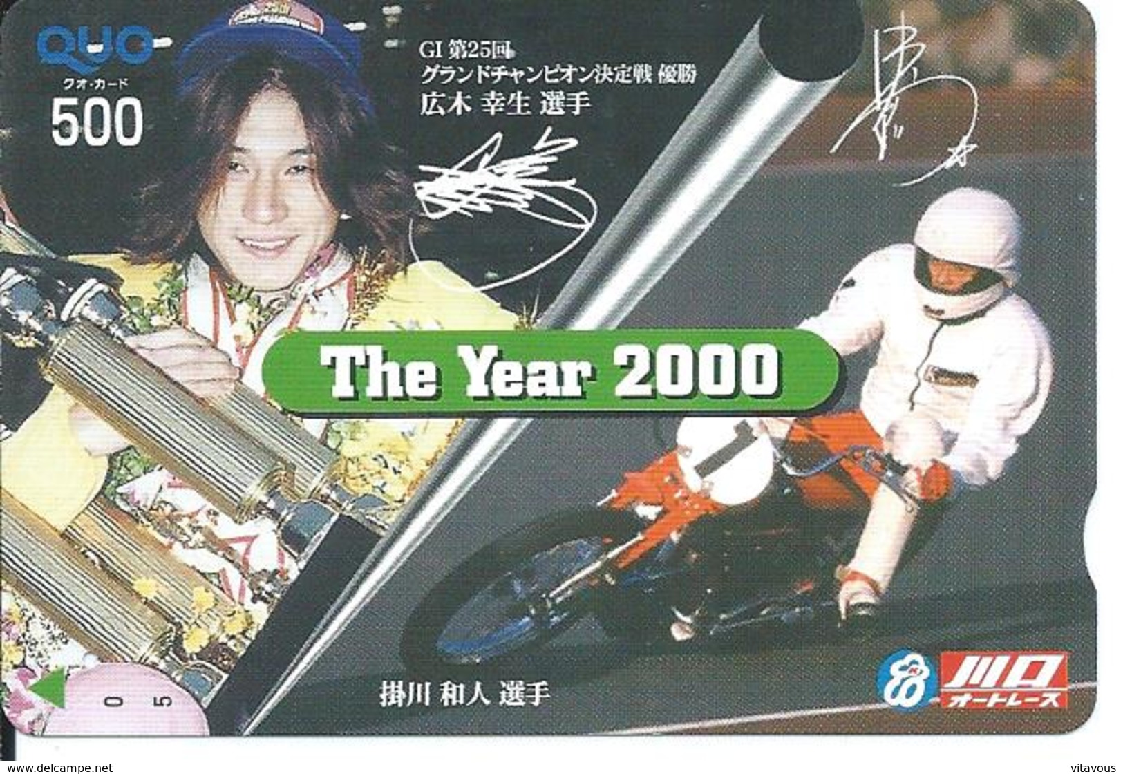 The Year 2000 - Carte Prépayée Japon Moto Motor - Card (D 325) - Motos