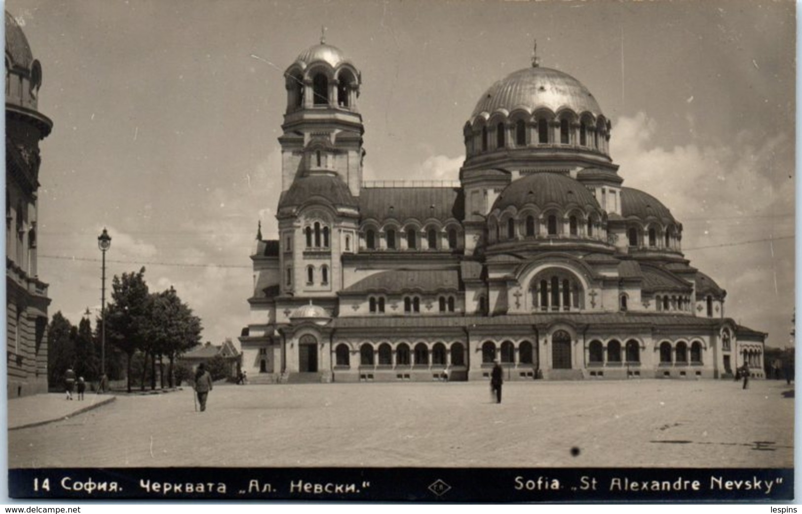 BULGARIE --  Sofia - St Alexandre Nevsky - Bulgarien